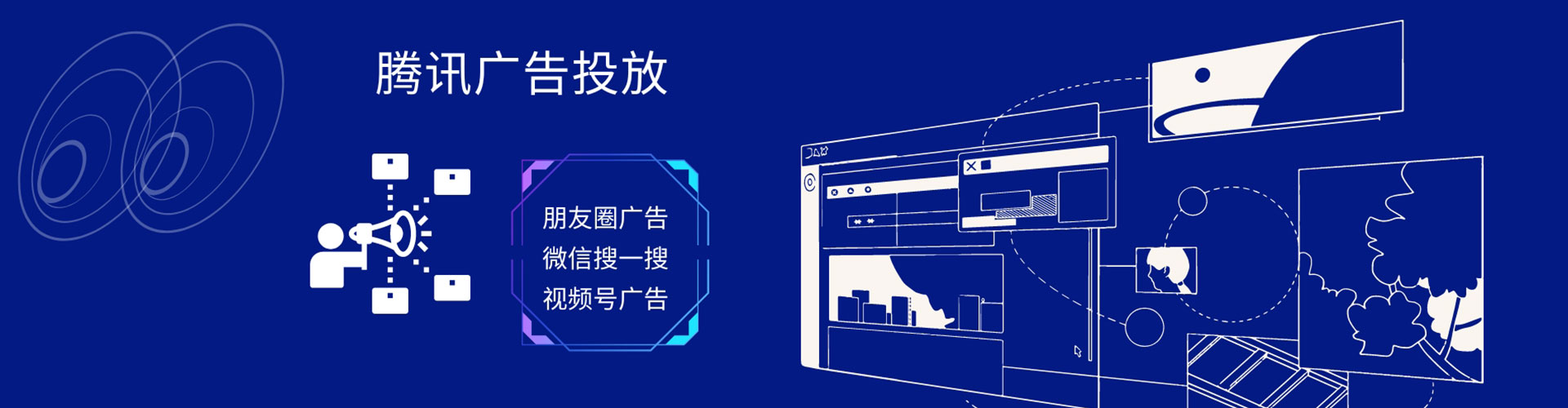 七里河信息流平台