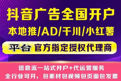百度竞价代运营公司成功案例：广告效果显著提升的秘诀